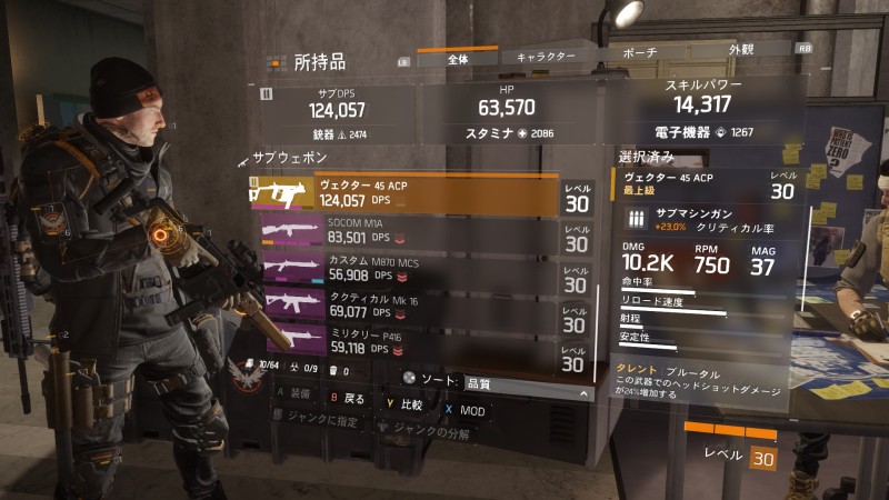 The Division What Is Better Dps Or Dmg?